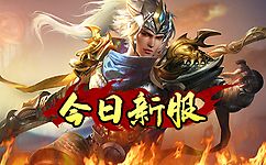传奇私服一条龙通过传送我们到达死亡回廊