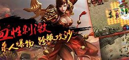 【盛大传奇合击2021最新版】盛大合击传奇2021最新版下载